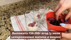 Когда нет времени с утра, еще вечером готовлю ленивую овсянку с семенами чиа.