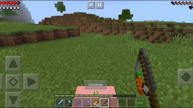 Достижение "Жаль, что свиньи не летают..." в майнкрафт Bedrock Edition смотреть онлайн