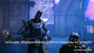 Warframe we all lift together перевод песни на русский
