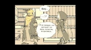 Chronicletale "Эррор и Инк" [1 Часть] - Озвучка комикса по Undertale