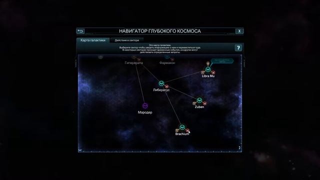 VEGA Conflict ОБЗОР Лучшего я просто не нашел и баланс есть и интересно.mp4