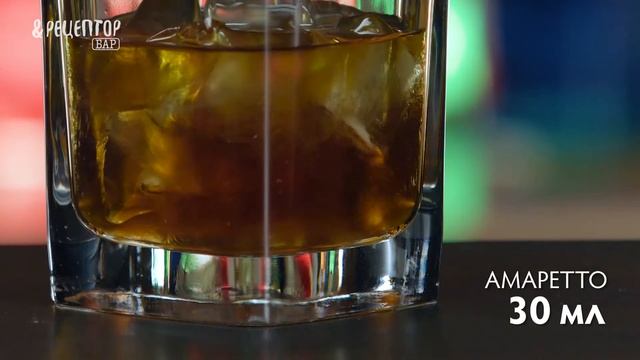 Как приготовить коктейль «Крестный отец» смотреть онлайн