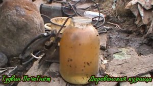 Клеймо кузнечное травление