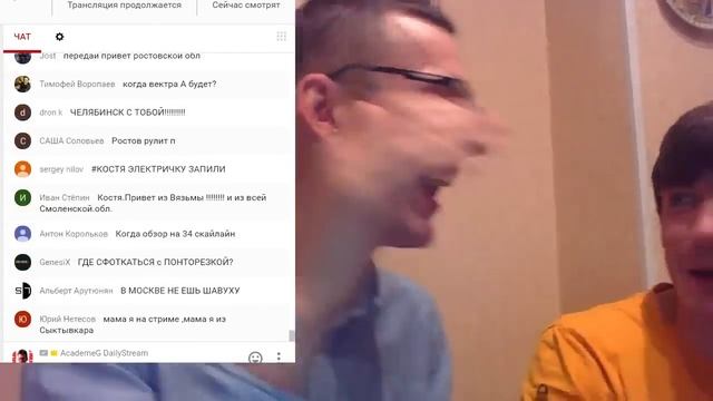 Бомбёжка на каменты. Денис Доропей. смотреть онлайн