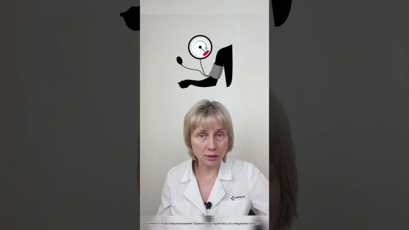 Что портит сосуды Три вещества Доктор Лисенкова #shorts