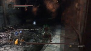 Колесница Палача Dark Souls 2  Дарк Соулс 2 - тактика как убить, как победить босса ДС2. Автор VeLiD