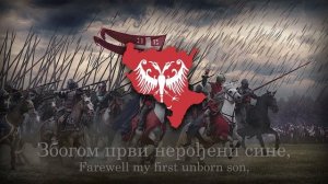 Христе Боже - Christ our Lord [Serbian patriotic song]