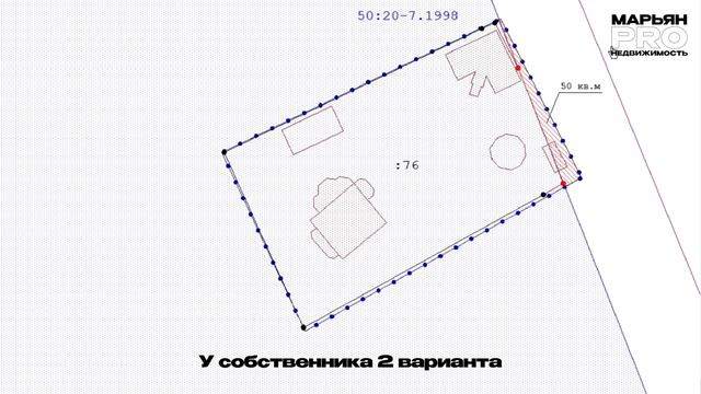 Собственник земельного участка лишился 50 кв.м.