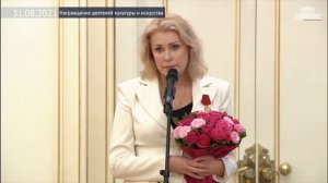 РЕЧЬ МАРИИ ШУКШИНОЙ НА ЦЕРЕМОНИИ ВРУЧЕНИЯ МЕДАЛИ ОРДЕНА «ЗА ЗАСЛУГИ ПЕРЕД ОТЕЧЕСТВОМ»