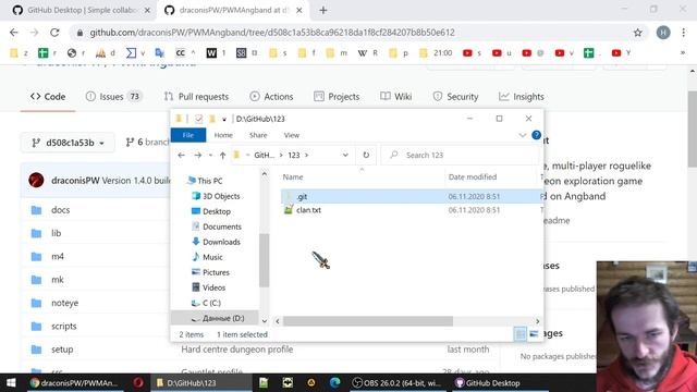 2) GitHub для новичков: базовые навыки ●)