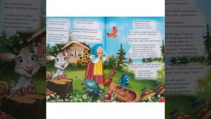 Корней Чуковский *Стихи для детей * аудиостихи