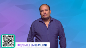 Бакалавриат "Инженерно-экономическое обеспечение технологий и бизнес-процессов водного транспорта"