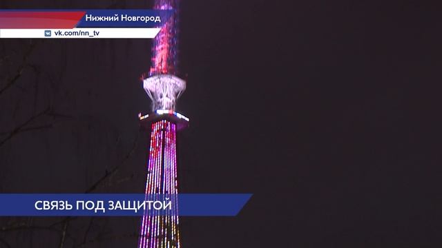 Роскомнадзор отмечает свой 30-летний юбилей