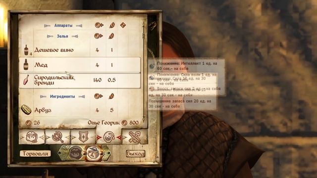 Откровения Спящего Пророка смотреть онлайн