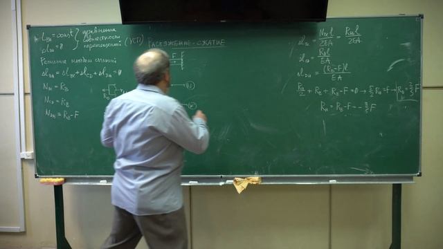 Семинар 5. Сопротивление материалов.