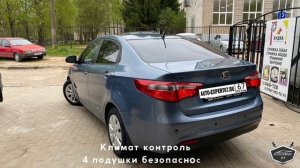 Автоподбор под ключ в Смоленске - Kia Rio для Владимира