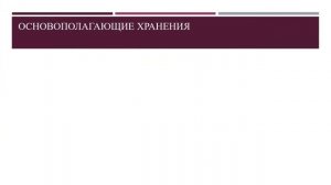 Пособие для домработниц-VIP-гардеробщиц "Работа в семье от А до Я"