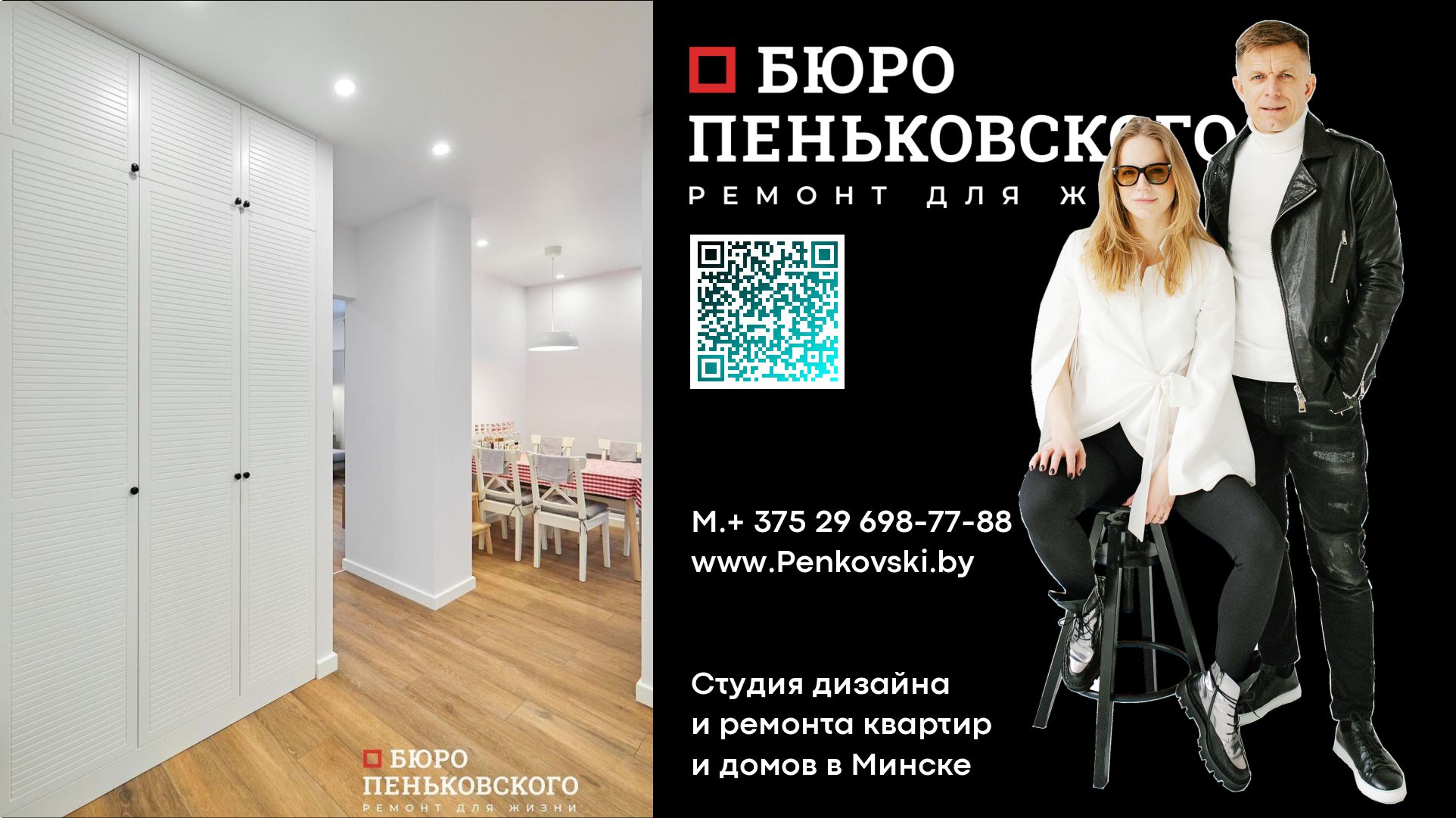 Все Кварталы Minsk World. Минск Мир. 2023. Penkovski.by