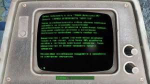 Fallout 4. Выживание. Часть 1. Создание персонажа. Выход из убежища. PS5/4K