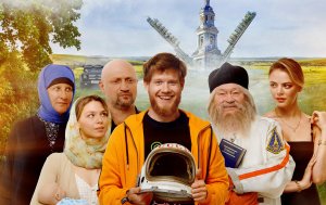 Непослушник 2 - Русский трейлер (HD)