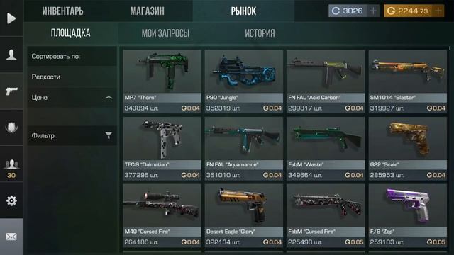 ТЕРС СПАСИБО ТЕБЕ? смотреть онлайн