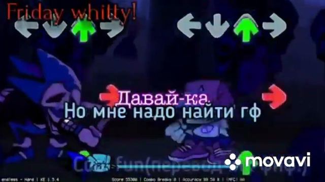 Перевод Engless коллаб с cool fun смотреть онлайн