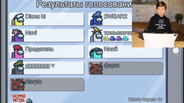 Мастер маскировки. Сколько я продержусь в AMONG US? | ИЛАЙ смотреть онлайн