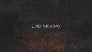 Как устроена Мафия: протокол, правила, семьи, иерархия, ранги