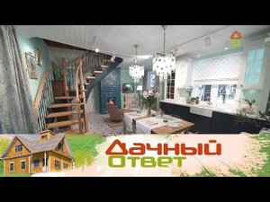 "Дачный ответ": Мятная кухня-гостиная с живым огнем