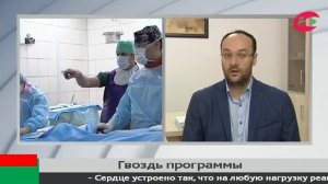 ТО для сердца: главный аритмолог региона рассказал, как сопровождают югорчан с кардиостимуляторами
