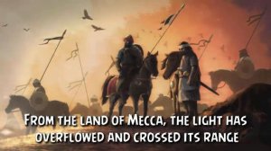 Nasheed - Qul Li-Baghin / قل لباغٍ نال منه (Say to the aggressor who insulted)