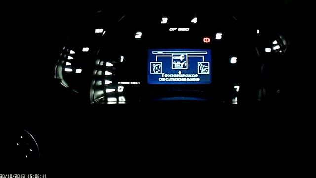 щиток пиборов ЛОГАН смотреть онлайн