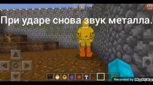 обзор мода на аниматроников фнаф 1 (как скачать расскажу в описании).