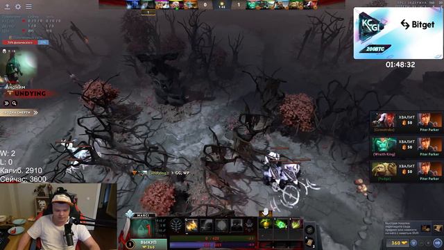Стримснайперы на месте |Silvername Dota 2