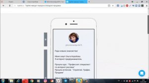 Обзор сервиса TAPLINK.RU