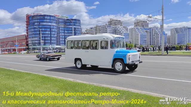 Автопробег раритетных авто по Минску - смотреть со звуком чтобы проникнуться атмосферой