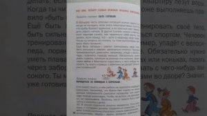 Что делать, если... Введение. Людмила Петрановская