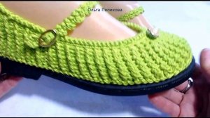 Туфли крючком для улицы на подошве ТЭП