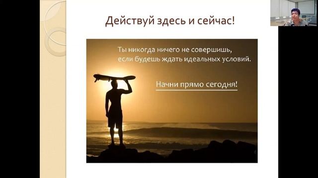 Как повысить свою эффективность