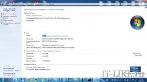 Как отключить DEP в Windows 7/8/10