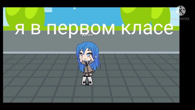 интересно што будет 3  классе смотреть онлайн