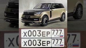 Как купить красивые номера на авто официально вместе с автомобилем? Новинки номеров Июнь, 2023!