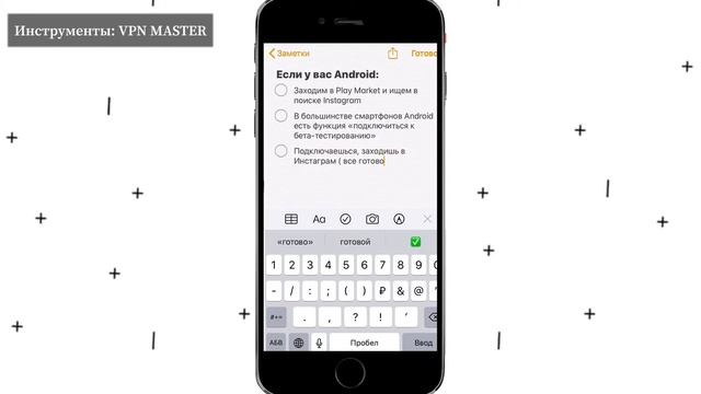 Идеи для Stories | Секреты Instagram