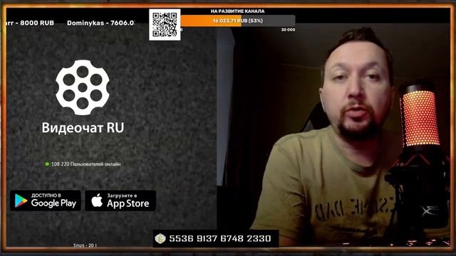 Переходим на канал Мышык2 (Чатрулетка) все видео и стримы теперь там