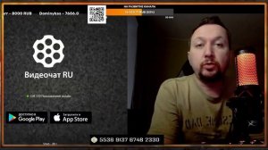 Переходим на канал Мышык2 (Чатрулетка) все видео и стримы теперь там