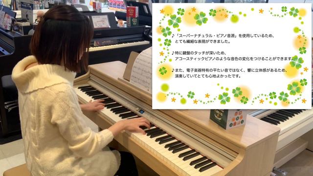 【商品紹介】Roland 電子ピアノ「RP701」弾いてみた♪『糸/中島みゆき』島村楽器 川崎ルフロン店 ピアノインストラクター演奏 смотреть онлайн