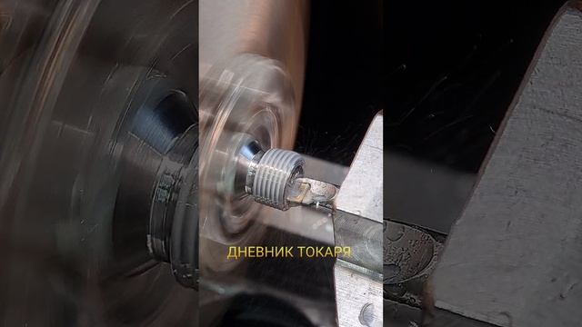 Как расточить внутренний конус смотреть онлайн