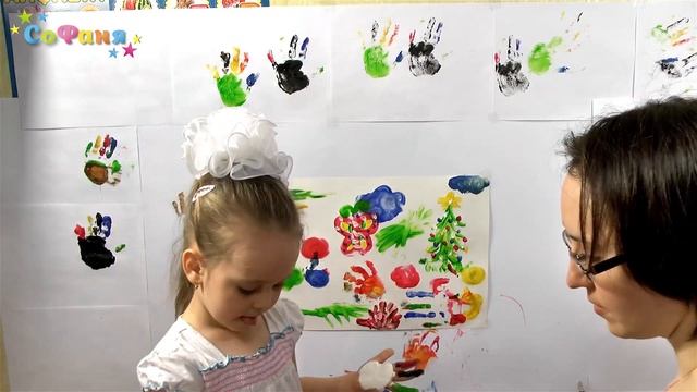 ПАЛЬЧИКОВЫЕ КРАСКИ. Играем с мамой вместе. Детское творчество. Гуашь для пальцев. Софаня SoFunny смотреть онлайн