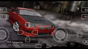 Туториал, как сделать машину Рога в Need For Speed Most Wanted