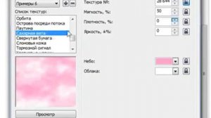 Уроки Корел. Corel Draw X5 для новичков. Заливка текстурой (4.12) Хорошее качество видео уроки для